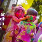 Holi par Nibandh English Mein